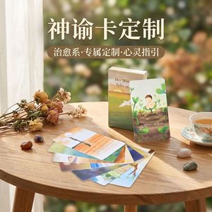 Cartas de Oráculo Personalizadas con Esquinas Redondeadas, Cartas de Tarot Impresas para Entretenimiento en Salas de Ajedrez y Juegos de Cartas - Product Image 3