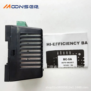 MoonsEir BC-5A <b>Battery</b> Charger 12V 24V 5A 160W <b>Auto</b> Select Industrial Use - Product Image 4