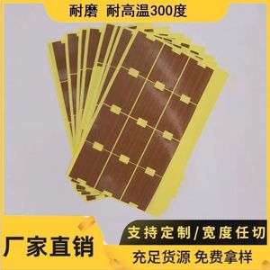 Fiberglass Cloth Adhesive Tape 300C High Temp Resistant <b>Strong</b> Adhesion Silicone <b>Glue</b> Customizable Size Electronics Insulation - Product Image 5