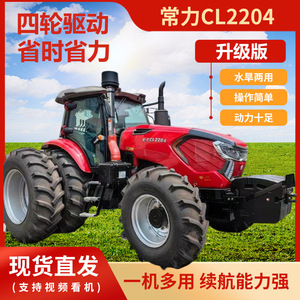 Tracteur agricole LuoYang 1804-1G4 4 roues motrices - Product Image 3