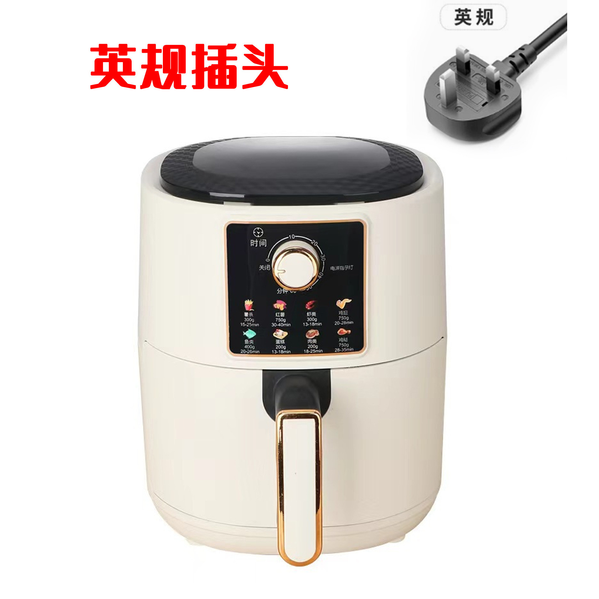Single knob [UK standard plug] 220V