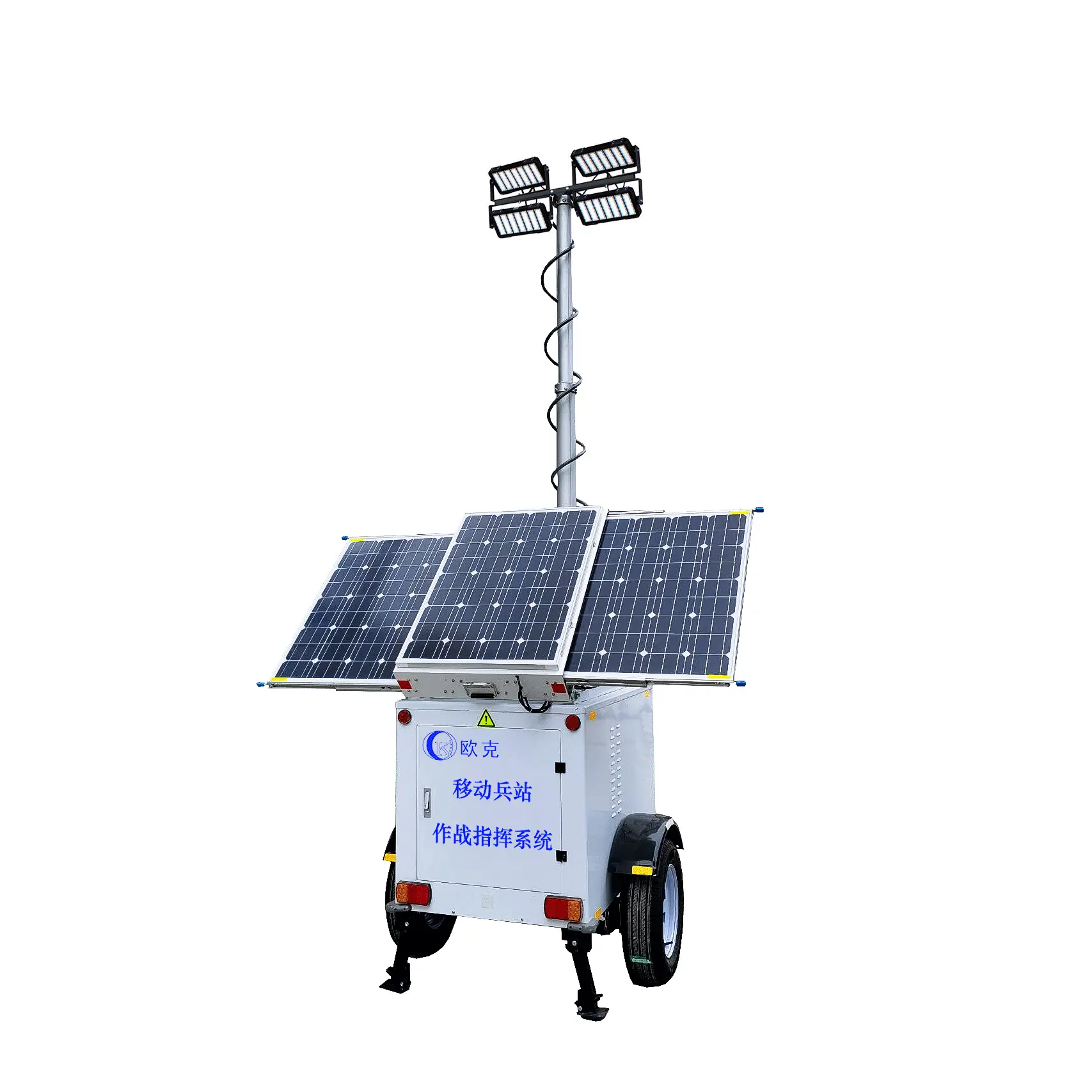 Mât télescopique pneumatique tour d'éclairage LED mobile portable