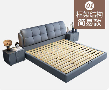 Structure de cadre normale