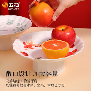 Wuhe Stemmed Fruit Plate Melamine 8085 Koi Pattern For New Year Celebration - Product Image 2