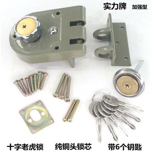 Cerradura Tiger Lock Bull Head, Cilindro de Aleación de Zinc y Cobre, Gancho Automático, Cerradura Externa para Puerta de Madera Sólida - Product Image 2