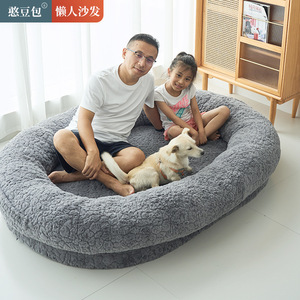 Cama ovalada de felpa Han Doubao para mascotas, color gris espacial, relleno de esponja, suave, para niños y adultos - Product Image 3
