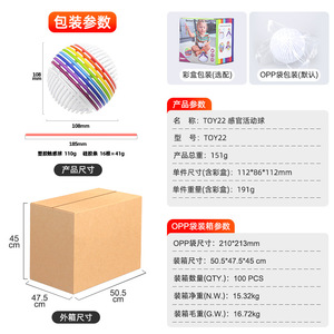 Balle d'activité sensorielle en silicone 3D, jouet anti-stress pour jeunes et enfants, jouet éducatif unisexe - Product Image 2