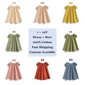 DC เสื้อผ้าเด็กสาวร้อนแสนน่ารัก กางขวางฝ้าย 1-12 ปี สม็อกไลน์ A ปัฟแขน เด็กเล่น ฟรีแฟชัน ขายส่ง - Product Image 3