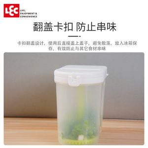 LEC Scallion Ginger Storage Box Flip Top Rectangular <b>Refrigerator</b> Food <b>Container</b> 19389 - Product Image 5