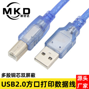<b>Usb</b> 2.0 Printer <b>Cable</b> Am <b>To</b> Bm Transparent Blue All Copper High Speed Data <b>Cable</b> For Printer Connection - Product Image 2