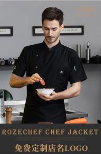 <span class=keywords><strong>เสื้อ</strong></span>เชฟแบบยูนิเซ็กซ์พร้อมโลโก้สั่งทำพิเศษ ตรวจจับการรั่วไหลของของเหลวได้ เหมาะสำหรับงานจัดเลี้ยง โรงแรม พนักงานร้านอาหาร บาร์ ผลิตจากผ้าโพลีเอสเตอร์/คอตตอนทวิลล์ ผลิตในประเทศจีน - Product Image 2