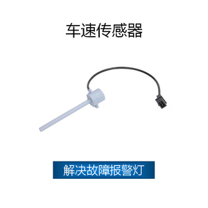 Capteur de niveau de liquide pour réservoir d'expansion de camion DAF 24 V DC OE 1740758 1371332 1624783 - Product Image 2