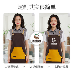 Delantales de lona de poliéster impermeables para restaurantes, cafeterías, tiendas de té con leche, floristerías, profesionales de la teñitura del cabello - Product Image 3