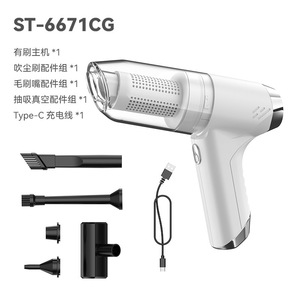 เครื่องดูดฝุ่นแบบมือถือไร้สาย St-6671ProG แบบชาร์จไฟได้ ใช้ได้สองแบบ เป่าและดูดฝุ่น รุ่นพลาสติกสีดำ พร้อมหัวดูดหลายแบบ - Product Image 2