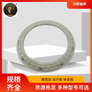 Cojinetes de Suspensión 98BG-3K099-AB Suministrados por el Fabricante, Amortiguador Superior de Goma Plana - Product Image 4