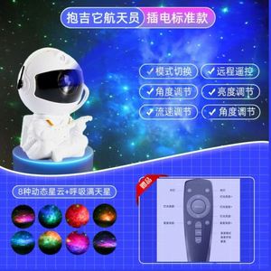 Lampe projecteur de nébuleuse astronaute, alimentée par USB, lumière ciel étoilé pour chambre, bureau, décoration intérieure - Product Image 3