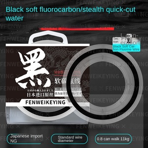 Filo da pesca in fluorocarbonio nero e Nylon Super morbido linea principale forte con bassa estensione resistenza all'usura Pit bassa linea principale - Product Image 5