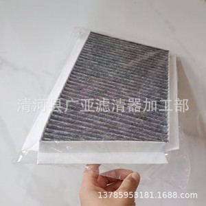 ตัวกรองอากาศในห้องโดยสาร A2038300118 สำหรับ 500SEL S500 W140 อะไหล่ทดแทนยานยนต์ - Product Image 3