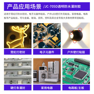 Jie Cheng Silicone <b>Sealant</b> 330ml <b>Waterproof</b> <b>Insulating</b> For Electrical Components - Product Image 4