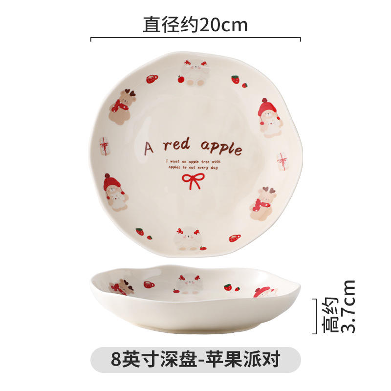 Plat profond de 8 pouces (fraise de lapin)