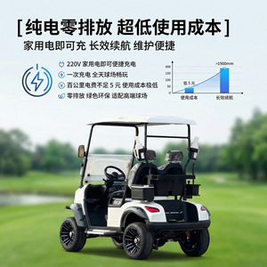 Electric <b>Golf</b> Cart 4 Wheels 72V 200Ah Battery 150km Range For <b>Golf</b> Courses - Product Image 5