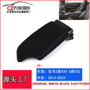 Cubierta para Reposabrazos BMW F30 F35 F32 F34, Accesorio para el Compartimento de Almacenamiento Central - Product Image 3