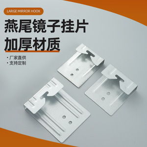 Support de suspension pour miroir 988 en aluminium pour fixation sur verre de salle de bain - Product Image 4