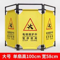 Barrière de sécurité pliable en tissu pour ascenseurs et chantiers de construction, avec fonction d'isolation et d'avertissement