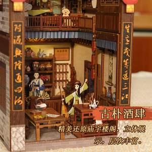 Maison de poupée miniature en bois de luxe à construire soi-même Dream Rivers Lakes, puzzle 3D en bois fait main, serre-livres décoratif, cadeau, jouets de puzzle - Product Image 3