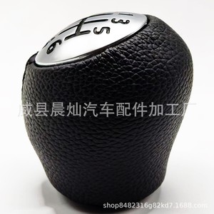 Poignée de levier de vitesse en cuir noir pour Renault Mégane, boîte manuelle - Product Image 2