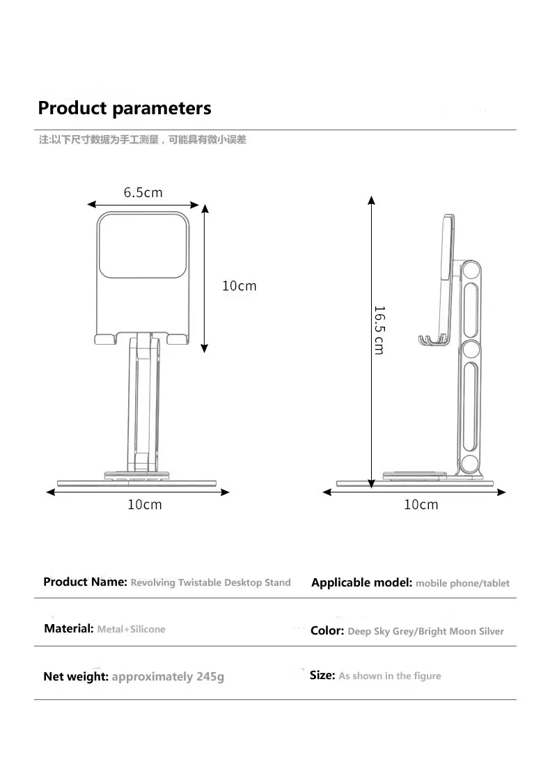 Anpassbarer Charge-Handy/Tablet-Ständer wasserdichter Monitore-Ständer