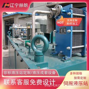 Station hydraulique Anshan pour machine de forage à portique avec système d'équilibrage à l'azote, produits hydrauliques en acier inoxydable - Product Image 3