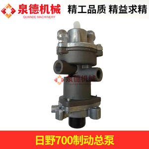 Juego Completo de Cilindro Maestro de Freno para Camión Bomba/Hormigonera Hino 700, Compatible con Lexus Kia Coaster Hiace Nuevo - Product Image 4