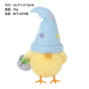 Decoraciones de Pascua DAMAI, Adornos de Peluche con Forma de Huevo y Pollito, Perfectos para Fiestas y Decoración del Hogar en Pascua - Product Image 5
