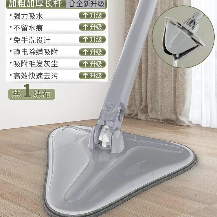 ม็อบถูพื้นทรงสามเหลี่ยมสีเทา-ขาวเลียนแบบการบิดด้วยมือ [มาพร้อมผ้าถู 1 ผืน]