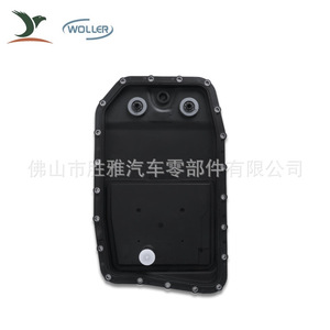 Convient pour Land Rover Range Rover Discovery 3 et Discovery 4, carter d'huile de transmission 6 vitesses 6HP26, LR007474 - Product Image 4