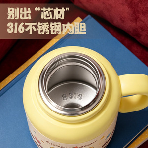 Starry Sky Cartoon 316 Stainless Steel <b>Thermos</b> Mug With Handle Leak Proof For Travel Students <b>Tea</b> Brewing - Product Image 3