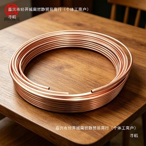 Tube de cuivre 4 6 8 10 12 mm en bobine pour applications hydrauliques haute pression, surface polie - Product Image 3