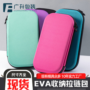 Estuche para Estetoscopio EVA, Portátil, con Cierre de Cremallera, Bolsa Médica para Uso Hospitalario - Product Image 4