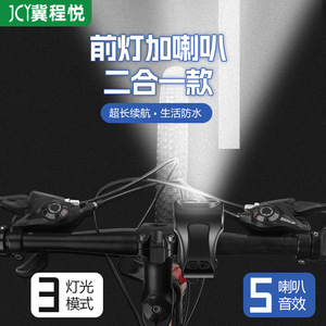 Jcy Bicycle Headlight With <b>Speaker</b> Waterproof <b>Usb</b> Charging Battery Powered Black For Outdoor Cycling - Product Image 2