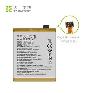 <span class=keywords><strong>Batteria</strong></span> Ricaricabile ai Polimeri di Litio 3700mAh 3.85V BLP685 per Telefoni Cellulari Oneplus 6T e <span class=keywords><strong>One</strong></span> <span class=keywords><strong>Plus</strong></span> 1+6T - Product Image 5