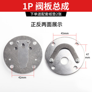 ชุดแผ่นวาล์ว 1P ขนาด 28x57 มม. 60x42 มม. สำหรับอะไหล่เครื่องอัดอากาศ - Product Image 3