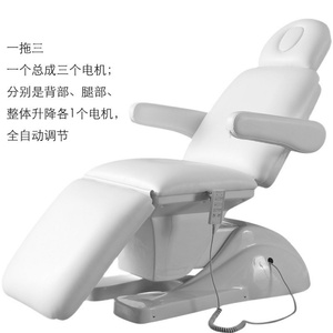 Lit de soin électrique rose de haute qualité, design moderne, appui-tête réglable, pour les cils, la beauté, les salons de coiffure, les spas, les hôtels, le salon - Product Image 6