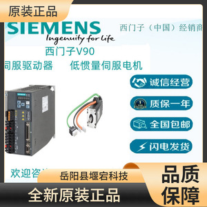 มอเตอร์เซอร์โว Siemens V90 2KW พร้อมร่องลิ่มและเบรก 1FL6067-1AC61-2LB1 IP54 สามเฟส AC380-480V - Product Image 2