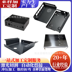 Custom Metal Equipment Housing 500x200x100mm Galvanized Sheet Powder Coated CNC Bending Laser Cutting Enclosure Guard Shield - Product Image 4