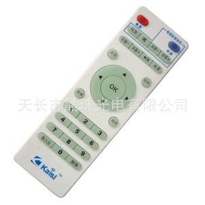 Télécommande Crystal Bead KaisJ 14x4.6x2cm pour décodeur TV, code fixe, blanc - Product Image 1