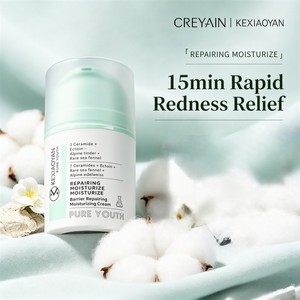 <span class=keywords><strong>Crema</strong></span> Hidratante Reparadora de Barrera Facial, Calma el Enrojecimiento, Fortalece la Tolerancia de la Piel, Piel Sensible, 50g, OEM, ODM, Logotipo Personalizado - Product Image 1