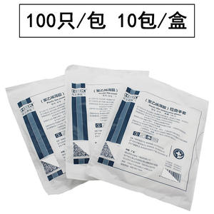 Gants d'examen en film plastique HSK, taille M, 1000 pièces, pour la restauration, la beauté et la coiffure - Product Image 3