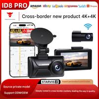 Dubbele 4K Dashcam voor en achter, Sony STARVIS 2 sensor 8MP Ultra HD, 5GHz WiFi 30MB/s, GPS & 24 uur parkeerbewaking