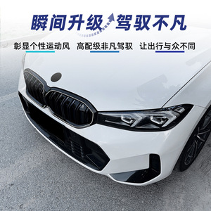 อะไหล่ตกแต่งกระจังหน้าแบบมีไฟ LED คู่ สำหรับ BMW ซีรีส์ 3 รุ่น G20 G21 G28 LCI ปี 2023+ - Product Image 5
